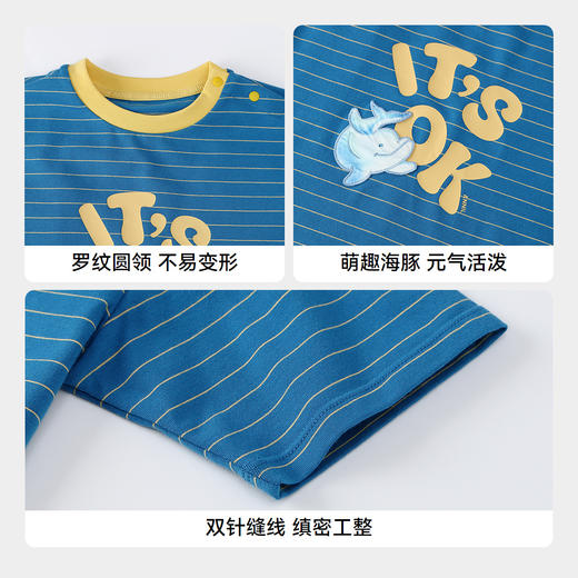 【实体店同款】男童圆领短袖针织衫夏季新款安奈儿童装XB521611 商品图4