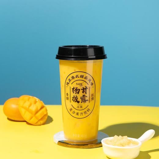 有点爱杨枝甘露饮料 400g 商品图3