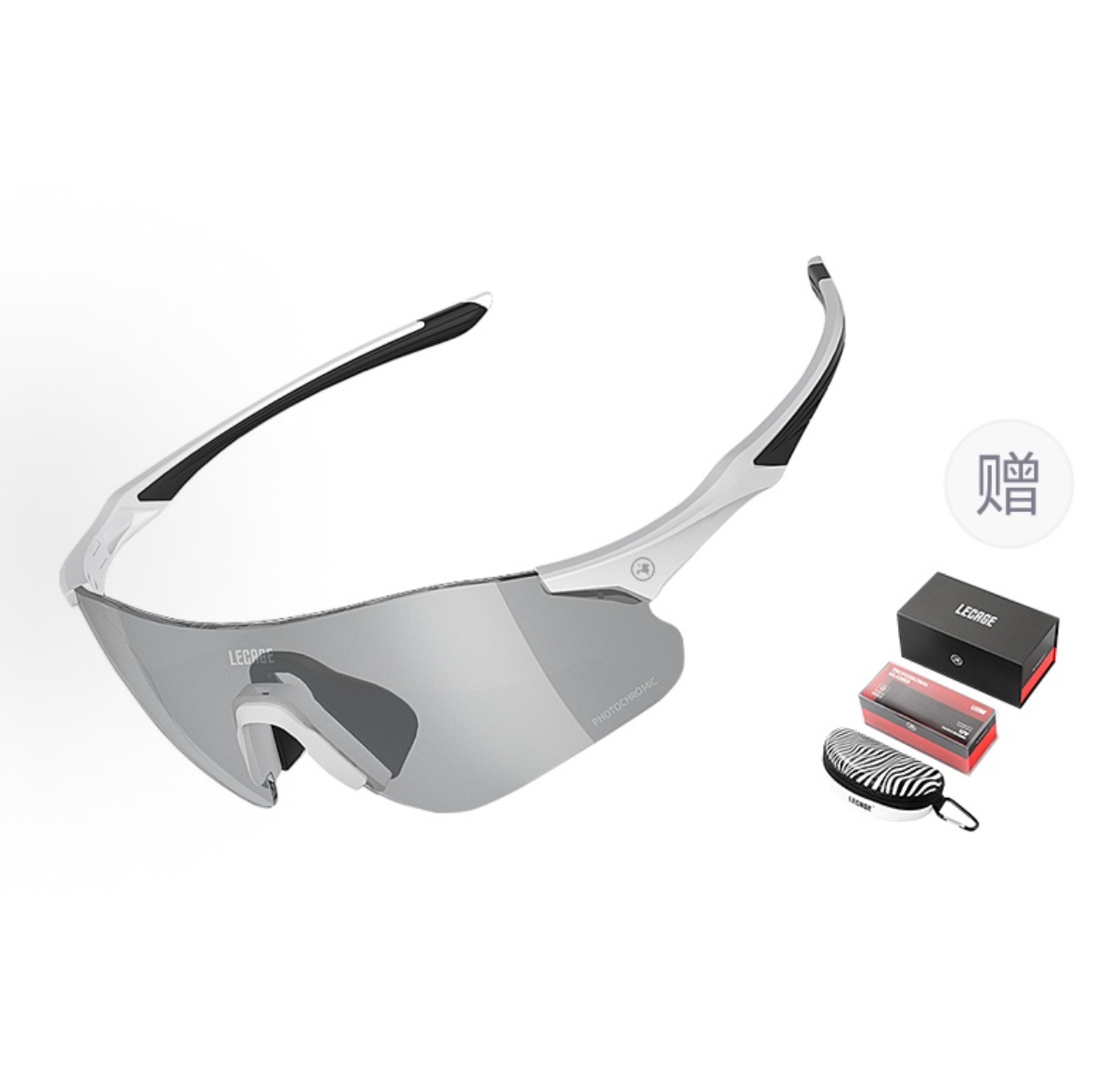 乐凯奇 LECAGE 偏光变色跑步眼镜 日常越野 男女同款专业马拉松护目镜防风沙防紫外线 风镜