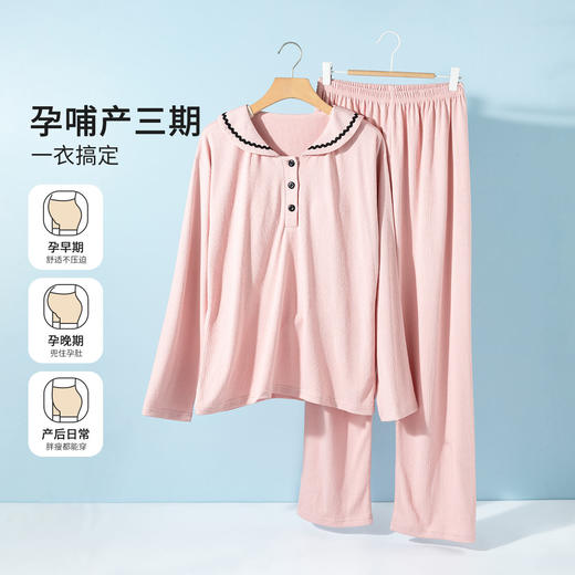 贝贝怡月子服套装ZB1EY004 商品图1