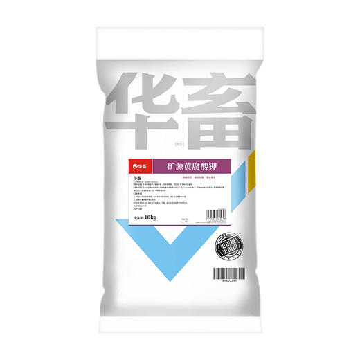 矿源黄腐酸钾20斤去除青苔培水育藻促水草生根改善水色 商品图5