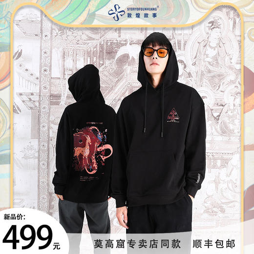 敦煌故事消逝九色鹿情侣卫衣男女秋冬款宽松国潮棉 商品图0