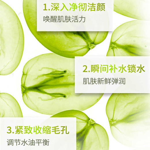 【保税仓】多芬DOVE葡萄籽精粹去角质亮洁面慕斯145ml 商品图2