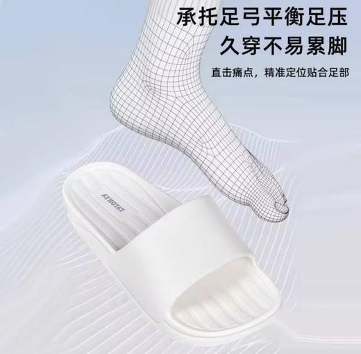 【多样屋专柜】多样屋逸足舒适拖 拖鞋家用外出 商品图2