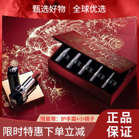 2月12日停发！【小来】限时送随机护手霜+小镜子🎉Dior迪奥口红烈艳蓝金唇膏新色丝绒哑光节日限量礼物送女友限定5支装礼盒『色号：#999哑光#720丝绒#772哑光#951哑光#735哑光』