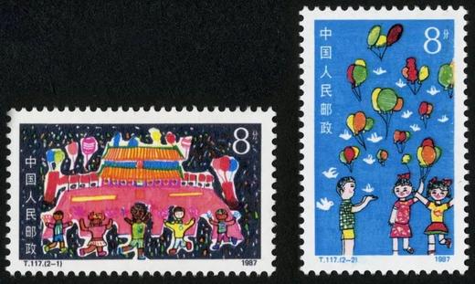T117《我们的节日》1987年 商品图0