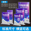DSB迪士比台签会议牌T型桌牌台卡展示牌姓名牌亚克力立牌座位牌立式席卡桌签牌桌面A4台牌竖款7013 商品缩略图3