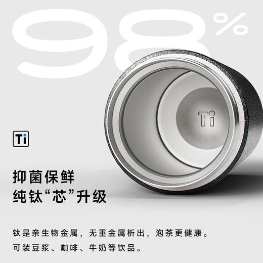 物生物（RELEA）钛杯男士纯钛保温杯茶水分离泡茶智能水杯商务礼盒套装伴手礼物 商品图5