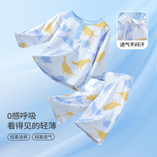 【80-130】【小猪佩奇】男童夏季七分袖短裤家居服套装 商品图4