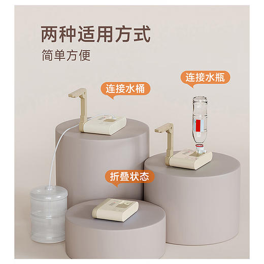 【多样屋专柜】艾贝丽卡片式小型即热饮水机 商品图1