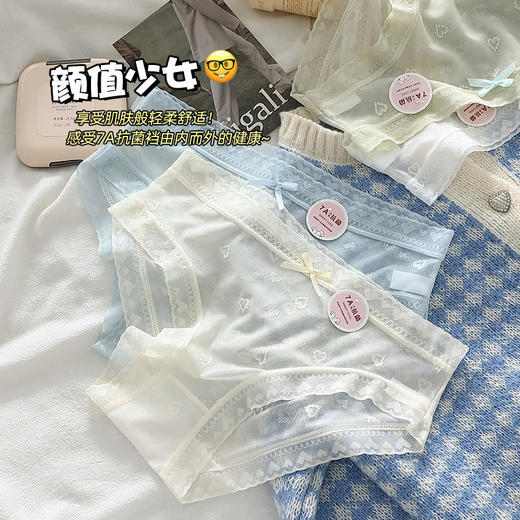【7A爱心轻纱云感裤】少女感十足 定制轻纱!!排汗透气能力Max 亲肤无感，裸感上身，这个内裤真的可以闭眼冲 7A纯棉底档，透气抑菌，拒绝闷热 商品图7
