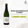 2022 Morgen Long X Omni Vineyard Chardonnay 摩根朗X奥姆尼葡萄园霞多丽干白葡萄酒2022 商品缩略图0