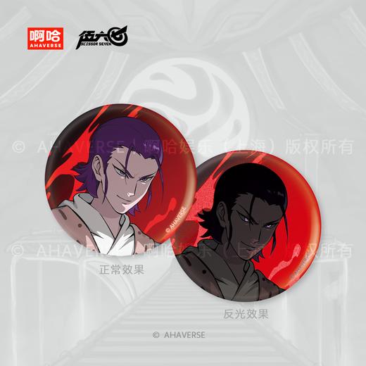 伍六七动画 官方周边 暗影刺客系列 绯红暗影角色徽章盲盒 商品图2