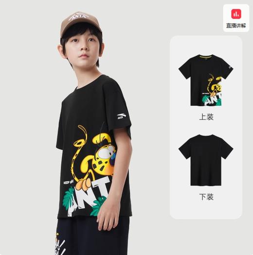 安踏长尾豹马修安踏儿童男大童针织短袖2025夏新款透气圆领卡通短T恤352528113 商品图2