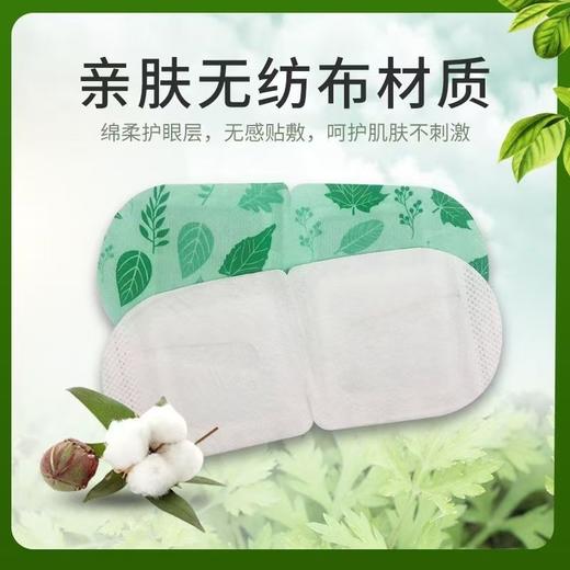 蒸汽眼罩热敷眼罩去疲劳助眠贴家居学校旅游酒店办公护眼眼贴 商品图3
