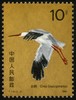 T110《白鹤》1986年 商品缩略图2
