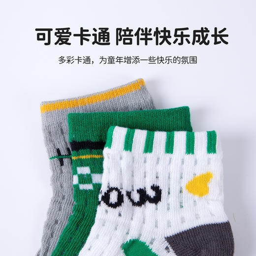贝贝怡【5双装网眼袜】25春夏新款男童童袜网眼透气舒适不勒中筒袜子ZB5EP008 商品图7