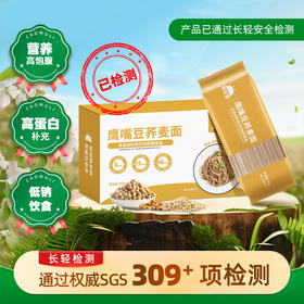 【营养高饱腹】草牧里 鹰嘴豆荞麦面 60g*15包/盒 注：冷水下锅搅拌防止粘连