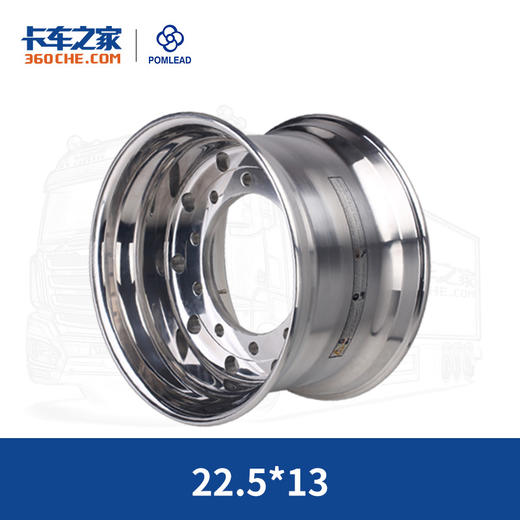 珀然 锻造铝圈 车轮 22.5X13【包邮】 商品图0