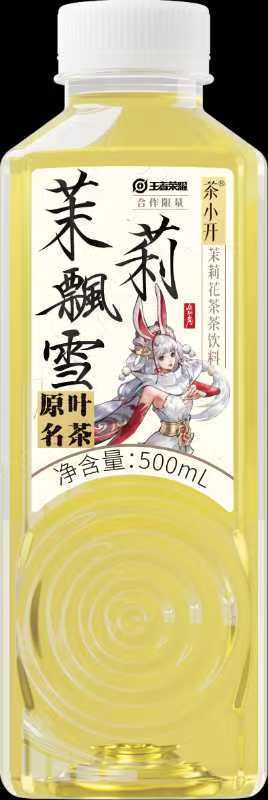 茶小开茶本味茉莉飘雪茶饮料500ml*15 商品图0