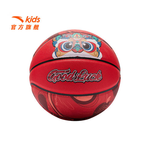 安踏儿童篮球男女大童新年篮球3825111131 商品图0