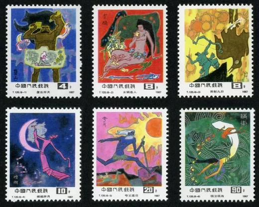 T120《中国古代神话》1987年 商品图0