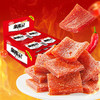 卫龙 辣条亲嘴烧组合1440g 商品缩略图1