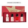 2月12日停发！【小来】限时送随机护手霜+小镜子🎉ARMANI阿玛尼香水套装 红色挚爱浓香真情流露女士红瓶Q香7ml*4 礼盒 商品缩略图5