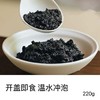 【粉丝特惠】五指毛桃赤小豆膏 商品缩略图2