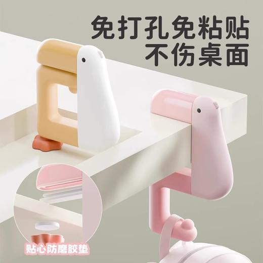 开学季福利！【3个装 高承重】思考鸭书包挂钩学生课桌书桌边侧边免打孔便携可移动办公室桌面挂包神器 商品图3