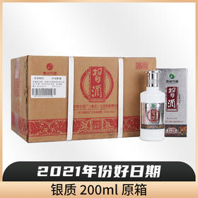 【20-21年随机发】习酒 银质 小酒版 酱香型白酒  200mL*12瓶 整箱