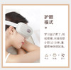 【按摩眼罩仪】有颜有值 随时使用 适用眼干 眼涩 黑眼圈 眼水肿 眼疲劳等 商品缩略图2