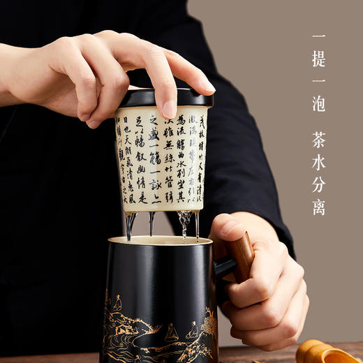 【故宫茶具】兰亭序茶杯茶水分离陶瓷泡茶杯博物馆文创生日礼物 商品图3