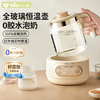 小熊玻璃恒温水壶婴儿智能泡奶保温家用调奶器宝宝专用烧水神器 商品缩略图0