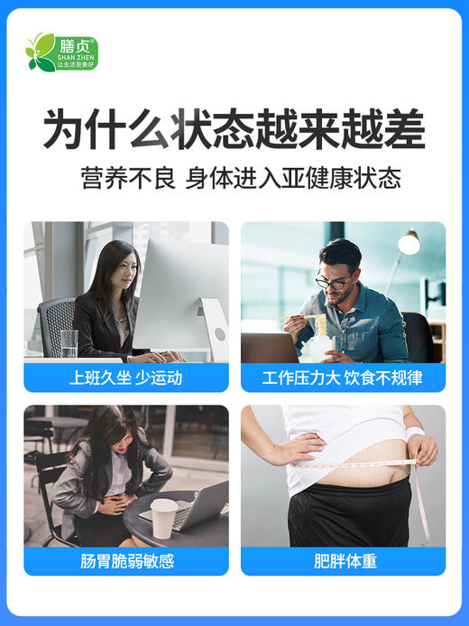 【店选】酵母复合粉固体饮料 （补充维生素B） 200g/罐 商品图2