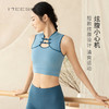 美愫中国风瑜伽服套装女无袖时尚短款时尚修身仙气背心紧身裤套装 商品缩略图1