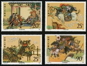 T167《中国古典文学名著——《水浒传》（第三组）》1991年