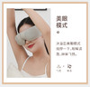 【按摩眼罩仪】有颜有值 随时使用 适用眼干 眼涩 黑眼圈 眼水肿 眼疲劳等 商品缩略图4