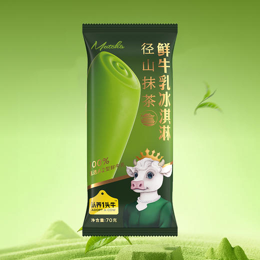 认养一头牛
浓浓系列
B套餐10支装 商品图2