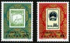 J99《中华全国集邮展览·1983·北京》1983年 商品缩略图0