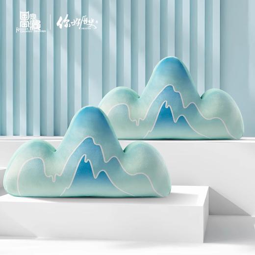 【国家宝藏x你好历史】青山入怀抱枕 商品图2