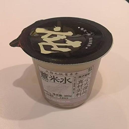 阿卢顿顿 五指毛桃薏米水 380g/杯 商品图0