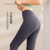 美愫瑜伽裤女新款休闲时尚紧身裤高腰提臀百搭运动健身裤 商品缩略图2