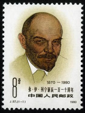 J57《弗·伊·列宁诞辰110周年》1980年