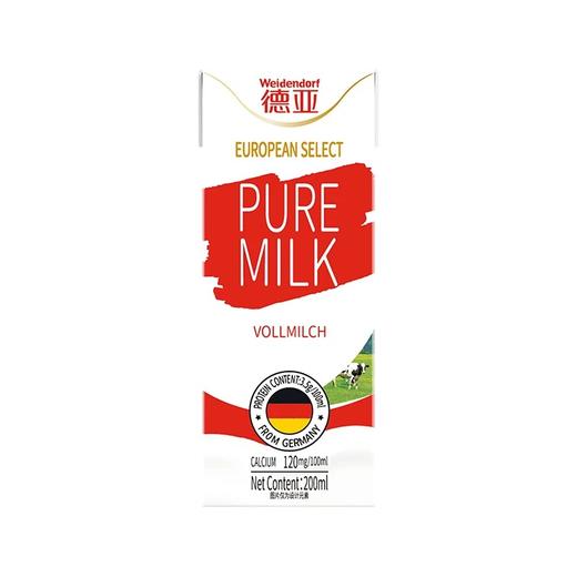 德亚全脂牛奶200ml/023159 优质蛋白进口奶源浓醇营养好整箱购买更划算 商品图1
