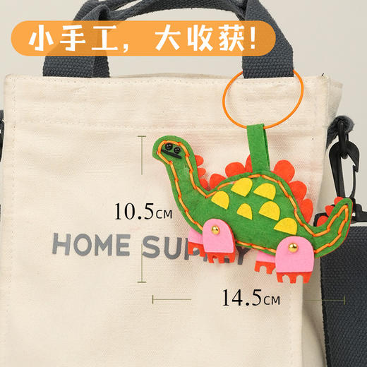 【2025六一礼物】呆萌卡通恐龙玩偶DIY挂件创意钥匙扣可爱霸王龙包包挂饰书包挂扣 商品图4