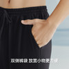 Threegun三枪 冰泉棉男士家居长裤-T60013B01 商品缩略图8
