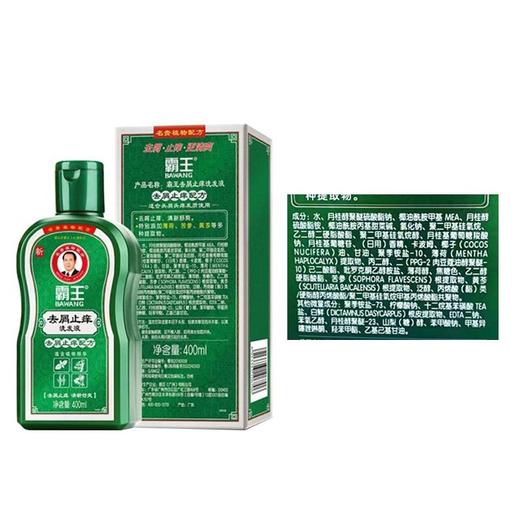 霸王去屑止痒洗发液 400ml 商品图4