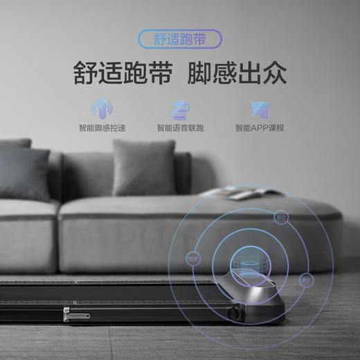 金史密斯R2跑步机免安装可折叠家用款 智能走步机小型运动健身器材 商品图1