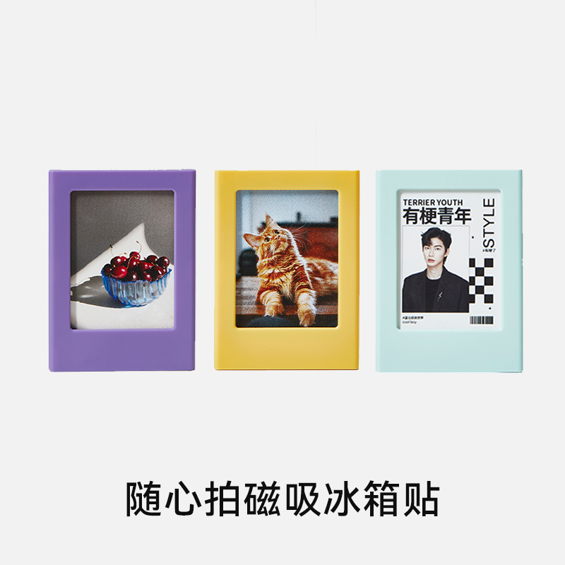 海马体门店同款 随心拍磁吸冰箱贴